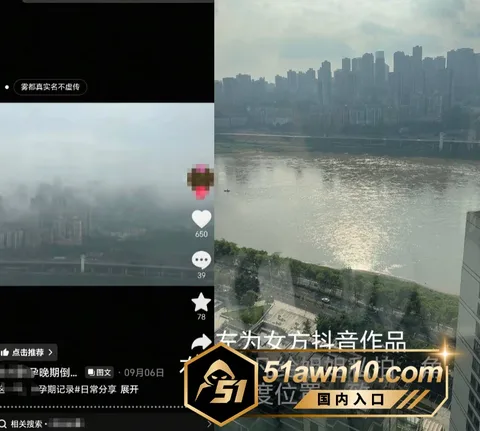 2 8 抖音龙浩天网红男团 一凡 骗财骗色被曝 2 8