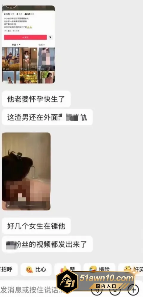 2 9 抖音龙浩天网红男团 一凡 骗财骗色被曝 2 9