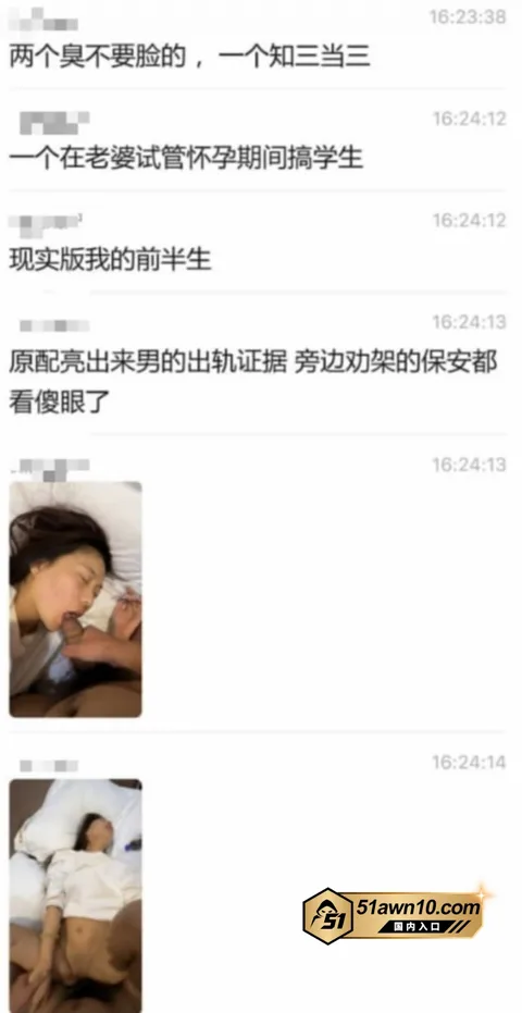 Snipaste20261019114056watermark 汉江师范学院 玲玲 知三当三师生通奸 Snipaste20261019114056watermark