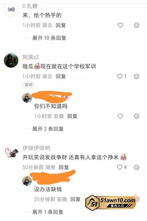 Snipaste20261019114111watermark 汉江师范学院 玲玲 知三当三师生通奸 Snipaste20261019114111watermark
