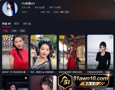 明星16 短剧演员 蔺瑞雪 张北淅 分手大瓜 女 明星16