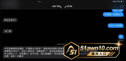 明星28 短剧演员 蔺瑞雪 张北淅 分手大瓜 女 明星28