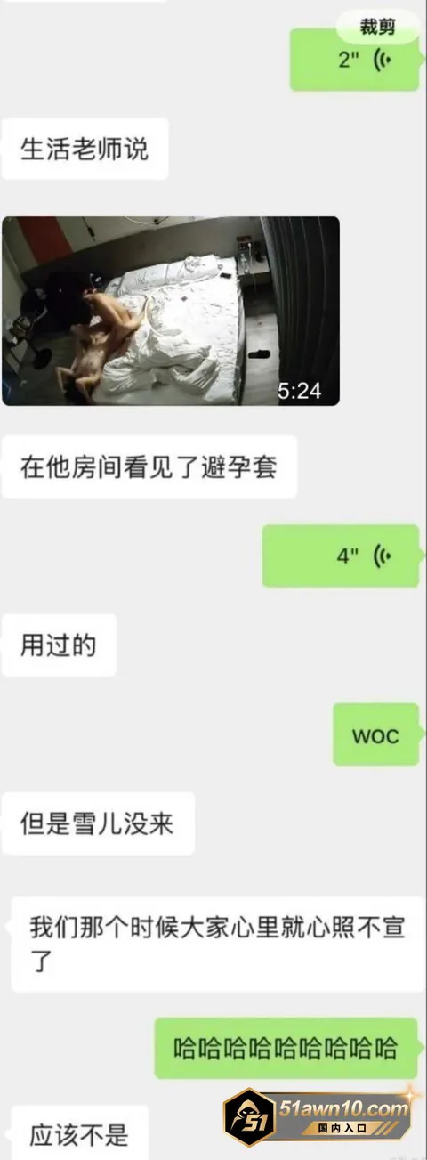 明星31 短剧演员 蔺瑞雪 张北淅 分手大瓜 女 明星31