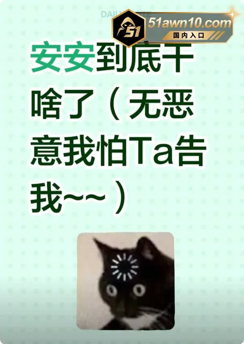 偷情11 锦江上院第一美人 刘海英 偷情 李童鑫 偷情11