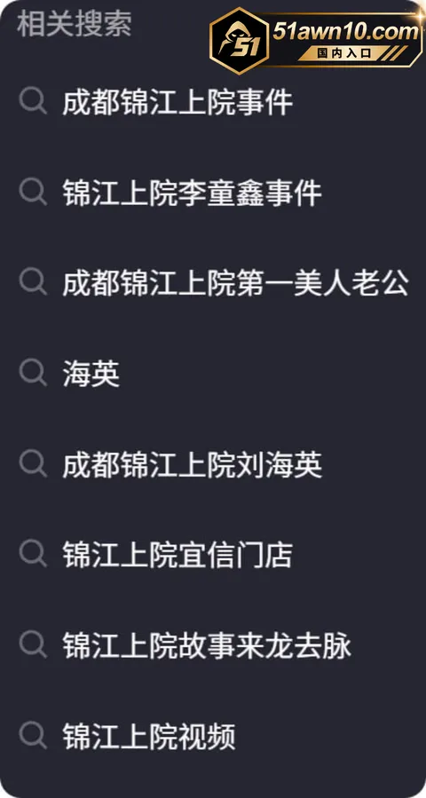 偷情4 锦江上院第一美人 刘海英 偷情 李童鑫 偷情4