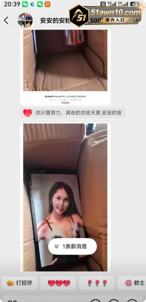 偷情6 锦江上院第一美人 刘海英 偷情 李童鑫 偷情6