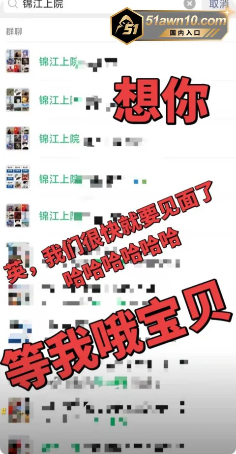 偷情9 锦江上院第一美人 刘海英 偷情 李童鑫 偷情9