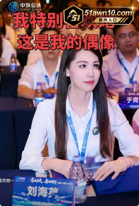 偷情19 锦江上院第一美人 刘海英 偷情 李童鑫 偷情19