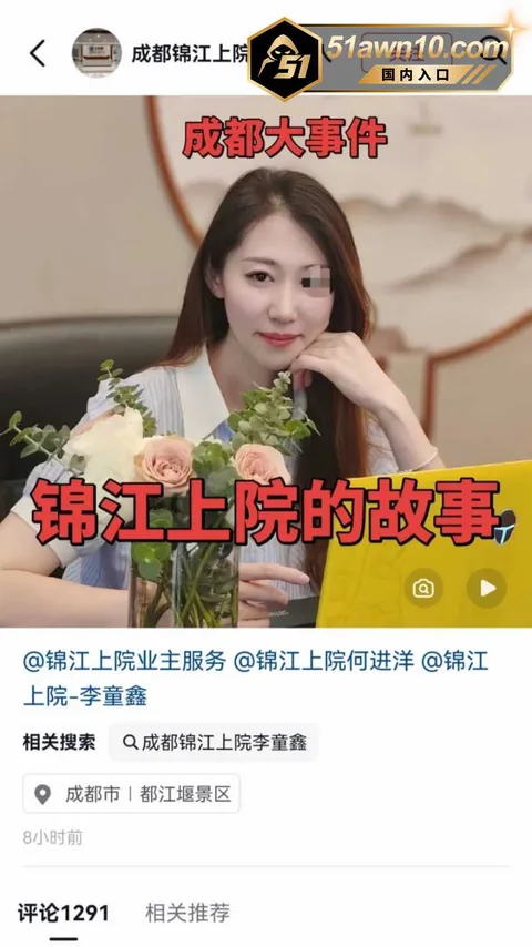 偷情25 锦江上院第一美人 刘海英 偷情 李童鑫 偷情25
