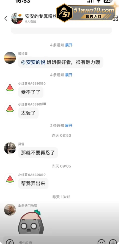 偷情10 锦江上院第一美人 刘海英 偷情 李童鑫 偷情10