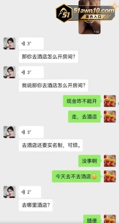 偷情21 锦江上院第一美人 刘海英 偷情 李童鑫 偷情21