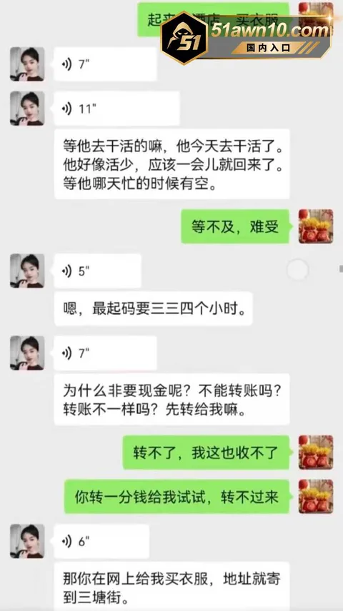 偷情22 锦江上院第一美人 刘海英 偷情 李童鑫 偷情22