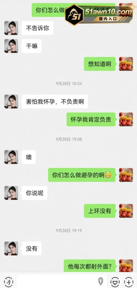 偷情23 锦江上院第一美人 刘海英 偷情 李童鑫 偷情23