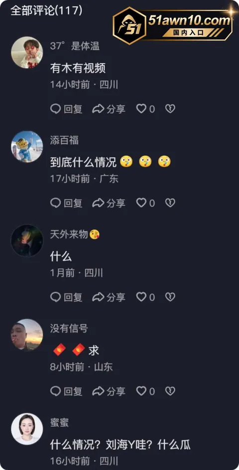 偷情26 锦江上院第一美人 刘海英 偷情 李童鑫 偷情26