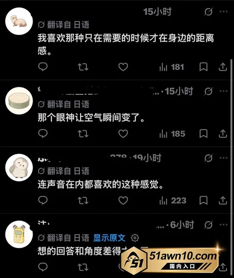 photo20261020062618结果 日本大学生网红 露娜组 彻底翻车 浅草 photo20261020062618结果