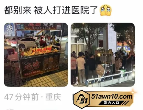 photo20261020063423结果 TFboys王源模仿者 王扁 摆摊卖烤 photo20261020063423结果