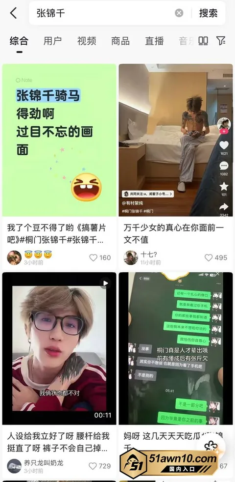 photo20261020063741结果 快手26万粉男网红 张锦千 睡大姐约完 photo20261020063741结果