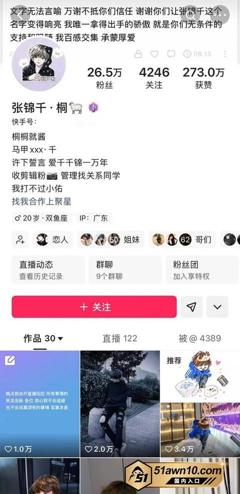photo20261020063800结果 快手26万粉男网红 张锦千 睡大姐约完 photo20261020063800结果