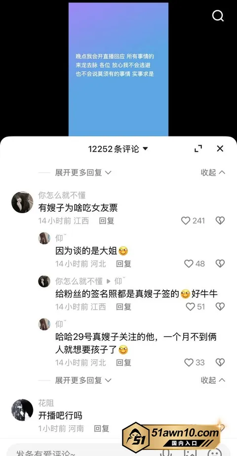 photo20261020063822结果 快手26万粉男网红 张锦千 睡大姐约完 photo20261020063822结果