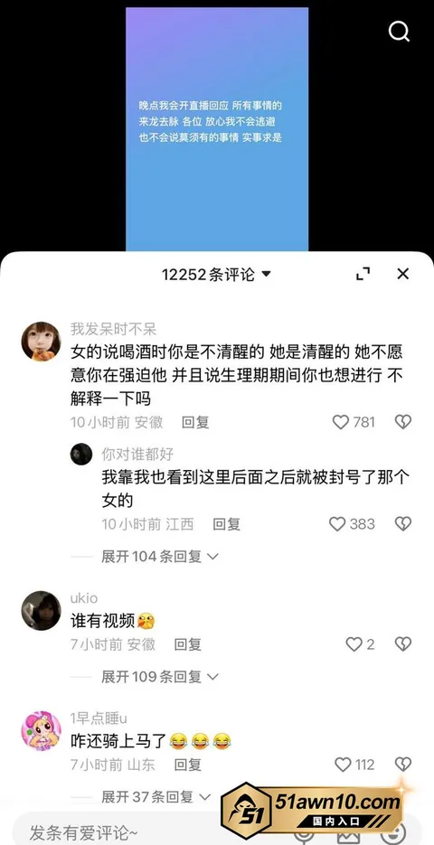 photo20261020063824结果 快手26万粉男网红 张锦千 睡大姐约完 photo20261020063824结果