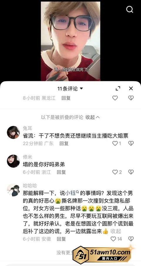 photo20261020063825结果 快手26万粉男网红 张锦千 睡大姐约完 photo20261020063825结果