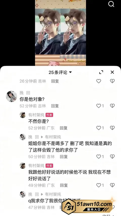 photo20261020063827结果 快手26万粉男网红 张锦千 睡大姐约完 photo20261020063827结果