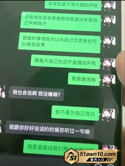 photo20261020063836结果 快手26万粉男网红 张锦千 睡大姐约完 photo20261020063836结果
