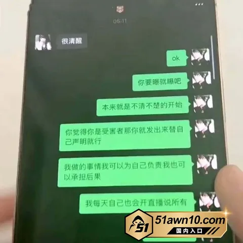 photo20261020063838结果 快手26万粉男网红 张锦千 睡大姐约完 photo20261020063838结果