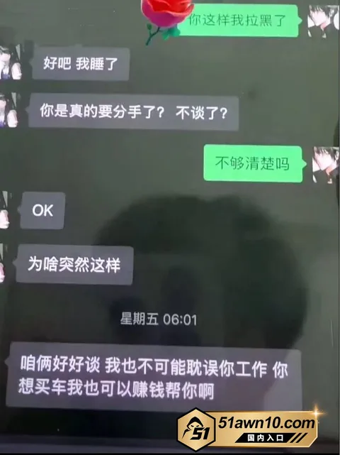 photo20261020063840结果 快手26万粉男网红 张锦千 睡大姐约完 photo20261020063840结果