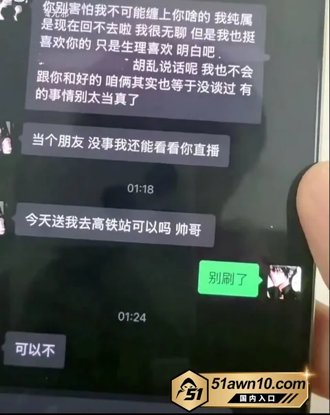 photo20261020063842结果 快手26万粉男网红 张锦千 睡大姐约完 photo20261020063842结果
