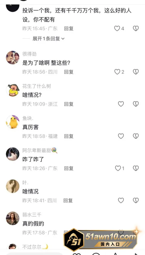 2 5 抖音女网红 就叫张张 前男友爆料其多次 2 5