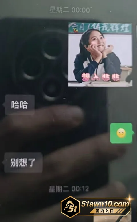 3 3 抖音女网红 就叫张张 前男友爆料其多次 3 3
