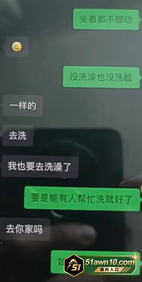 3 4 抖音女网红 就叫张张 前男友爆料其多次 3 4
