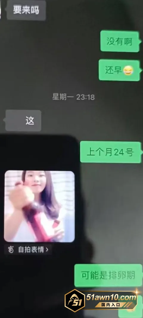 3 5 抖音女网红 就叫张张 前男友爆料其多次 3 5