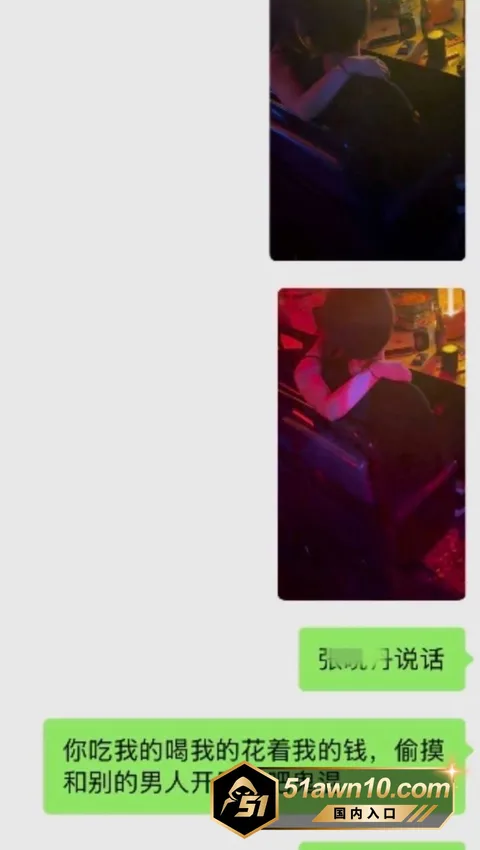 3 6 抖音女网红 就叫张张 前男友爆料其多次 3 6