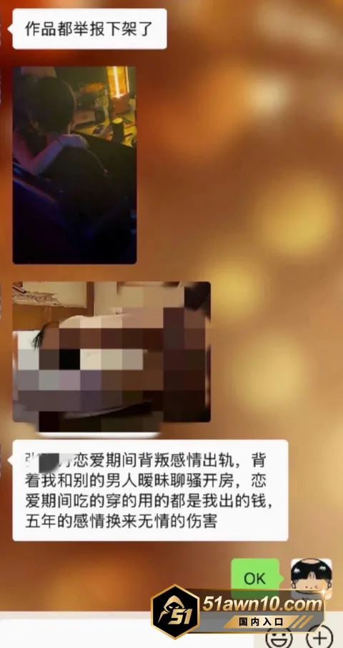 3 7 抖音女网红 就叫张张 前男友爆料其多次 3 7