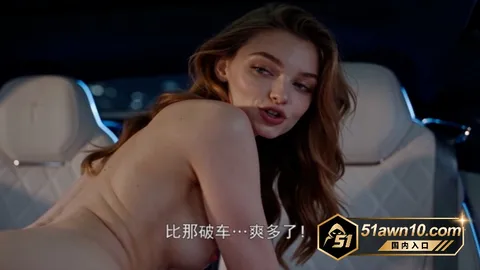1 9 AI成人短剧 《特斯拉空震记》第一集 1 9