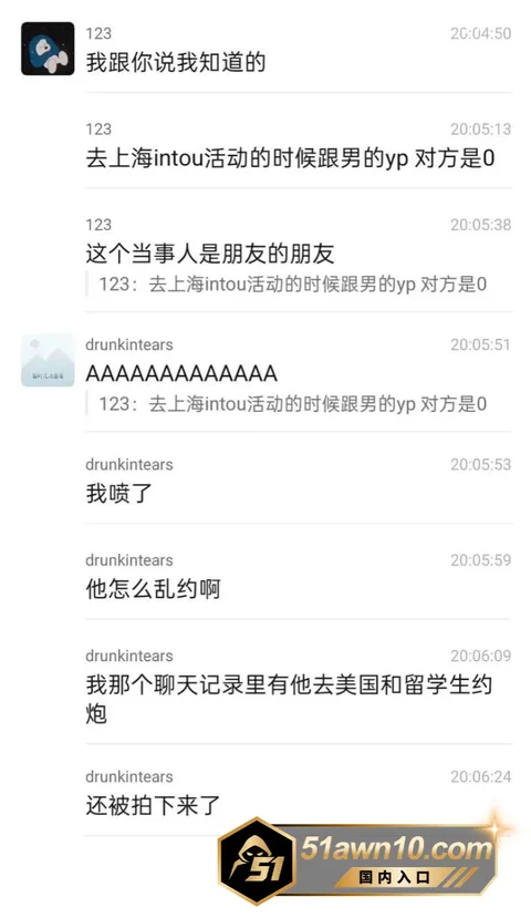 2 6 韩国TXT成员 崔秀彬 陷同性恋情风波 2 6