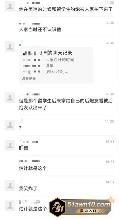 2 11 韩国TXT成员 崔秀彬 陷同性恋情风波 2 11