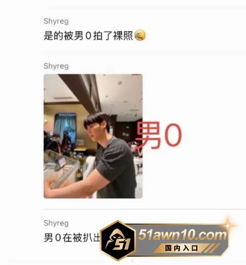 2 15 韩国TXT成员 崔秀彬 陷同性恋情风波 2 15