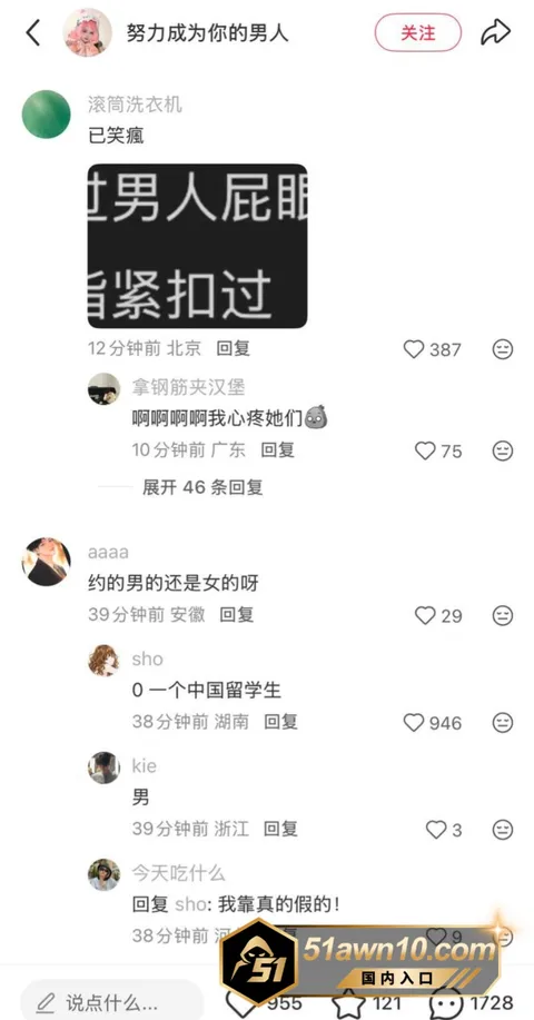 2 19 韩国TXT成员 崔秀彬 陷同性恋情风波 2 19