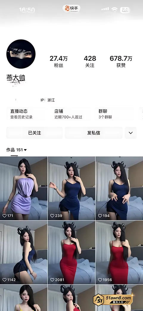 燕大帅舞蹈黑丝吊带配猫耳2 快手高颜值网红 燕大帅 反差纹身 黑丝 燕大帅舞蹈黑丝吊带配猫耳2