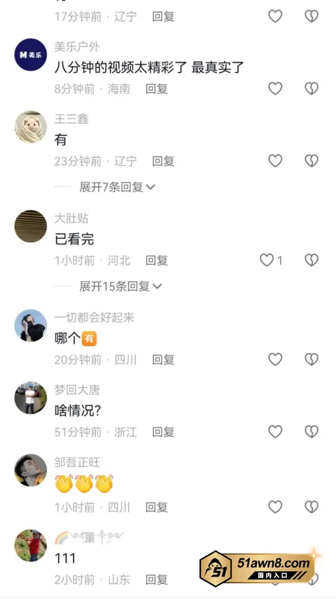 1 3 佳木斯迪桑特 刘佳 后续更新 卖身换业 1 3
