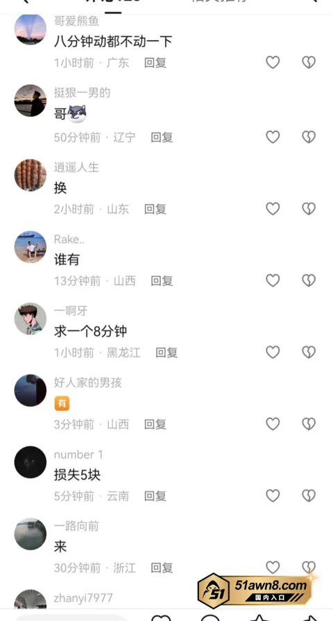 1 4 佳木斯迪桑特 刘佳 后续更新 卖身换业 1 4