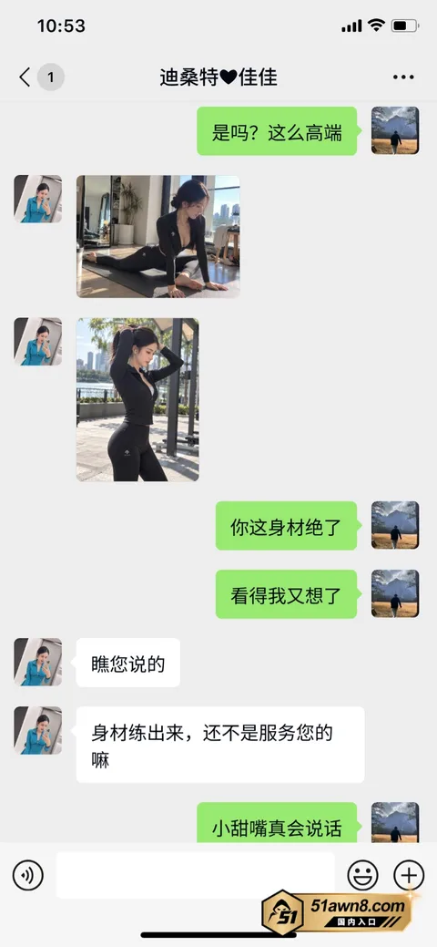 8 3 佳木斯迪桑特 刘佳 后续更新 卖身换业 8 3
