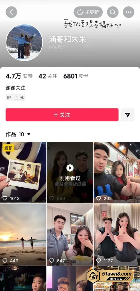 1 2 抖音网红 朱朱老师 出轨副校长被逮 前 1 2
