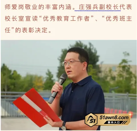 3 1 抖音网红 朱朱老师 出轨副校长被逮 前 3 1