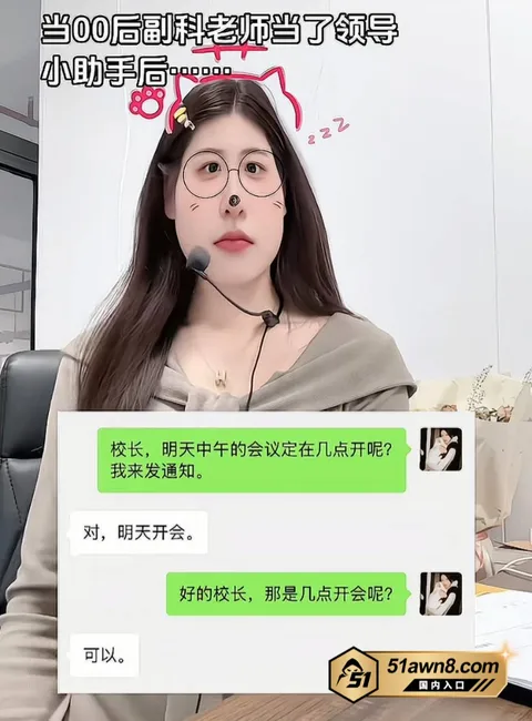 3 16 抖音网红 朱朱老师 出轨副校长被逮 前 3 16