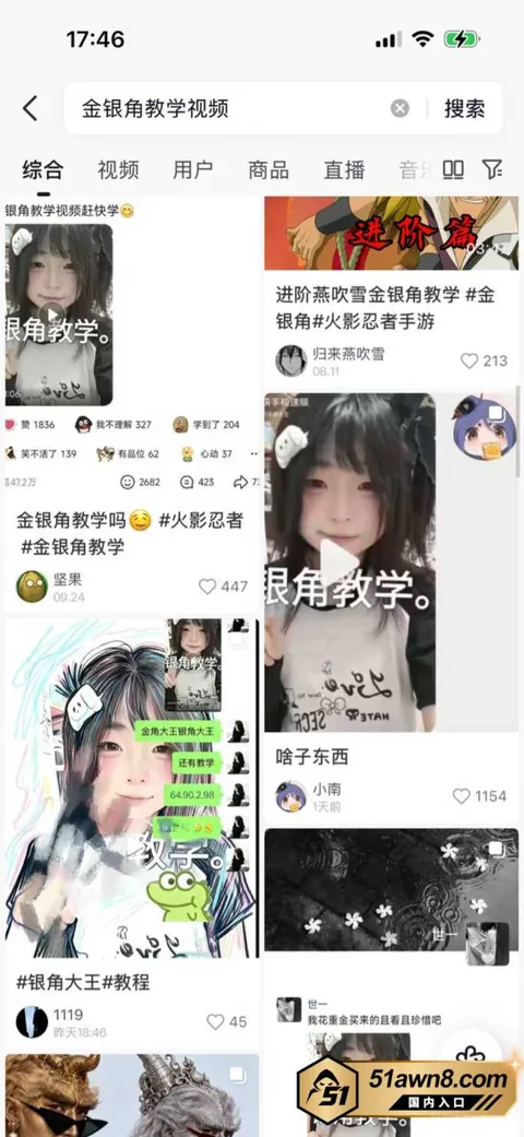 叫床6 抖音吃瓜 海风藤银角教学 全网爆搜 喘 叫床6