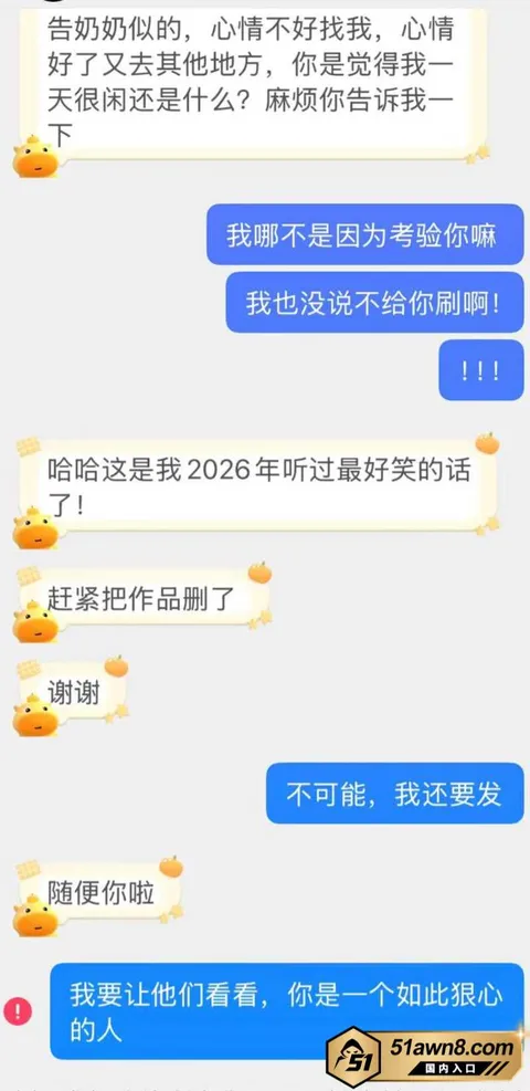 网红15 抖音吃瓜 男网红 田瀚明 睡大姐吃爱情 网红15